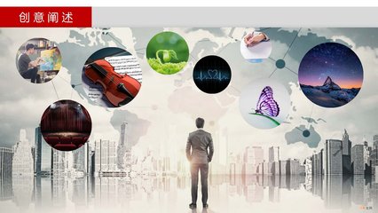 美的品牌形象策劃書 科技與人文交織的詩意生活